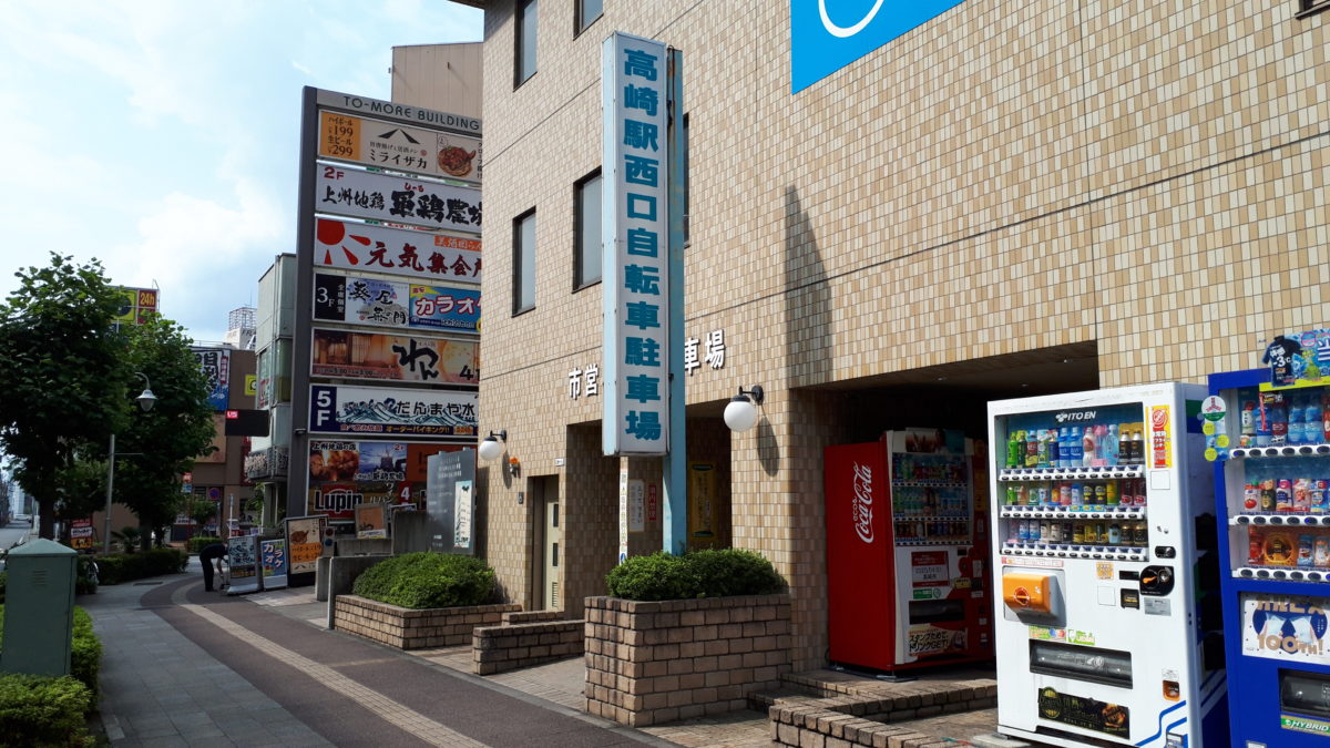 高崎駅西口自転車駐車場