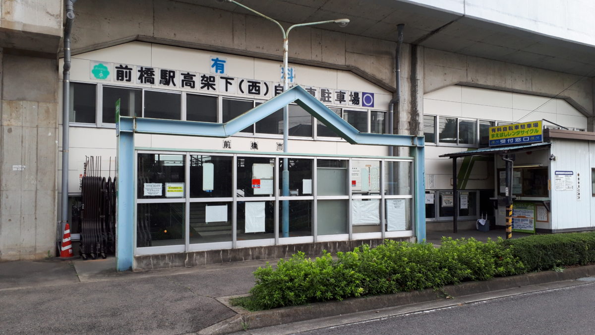 前橋駅西側自転車駐車場